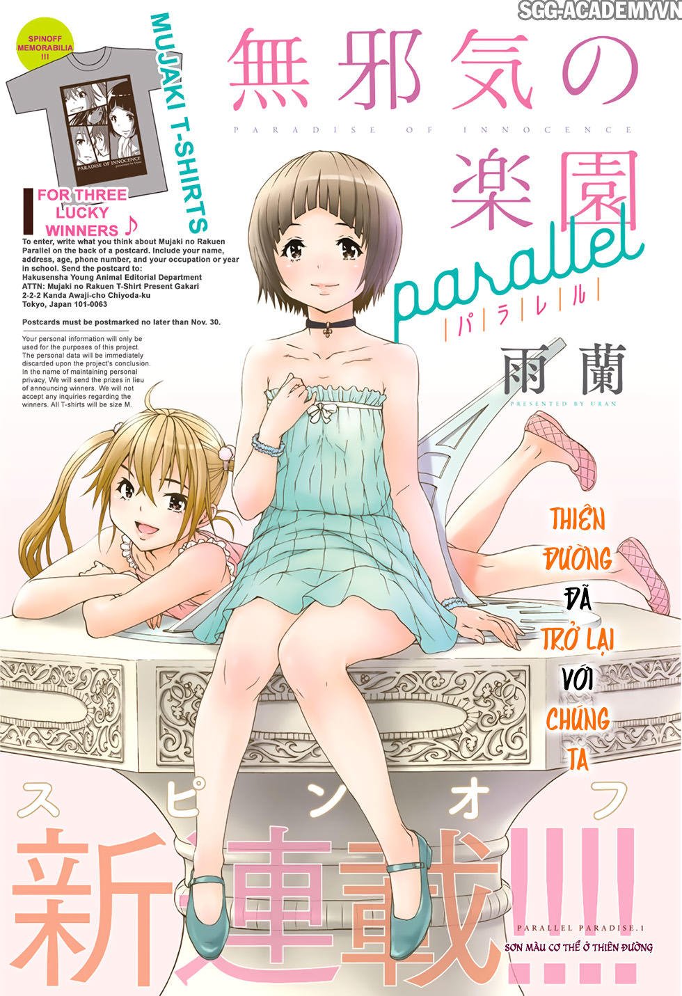 mujaki no rakuen: parallel chapter 1 4
