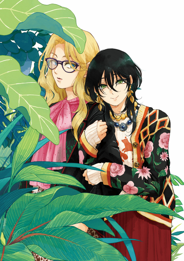 Ame To Kimi To - With You And The Rain 05 (Japanese Edition)