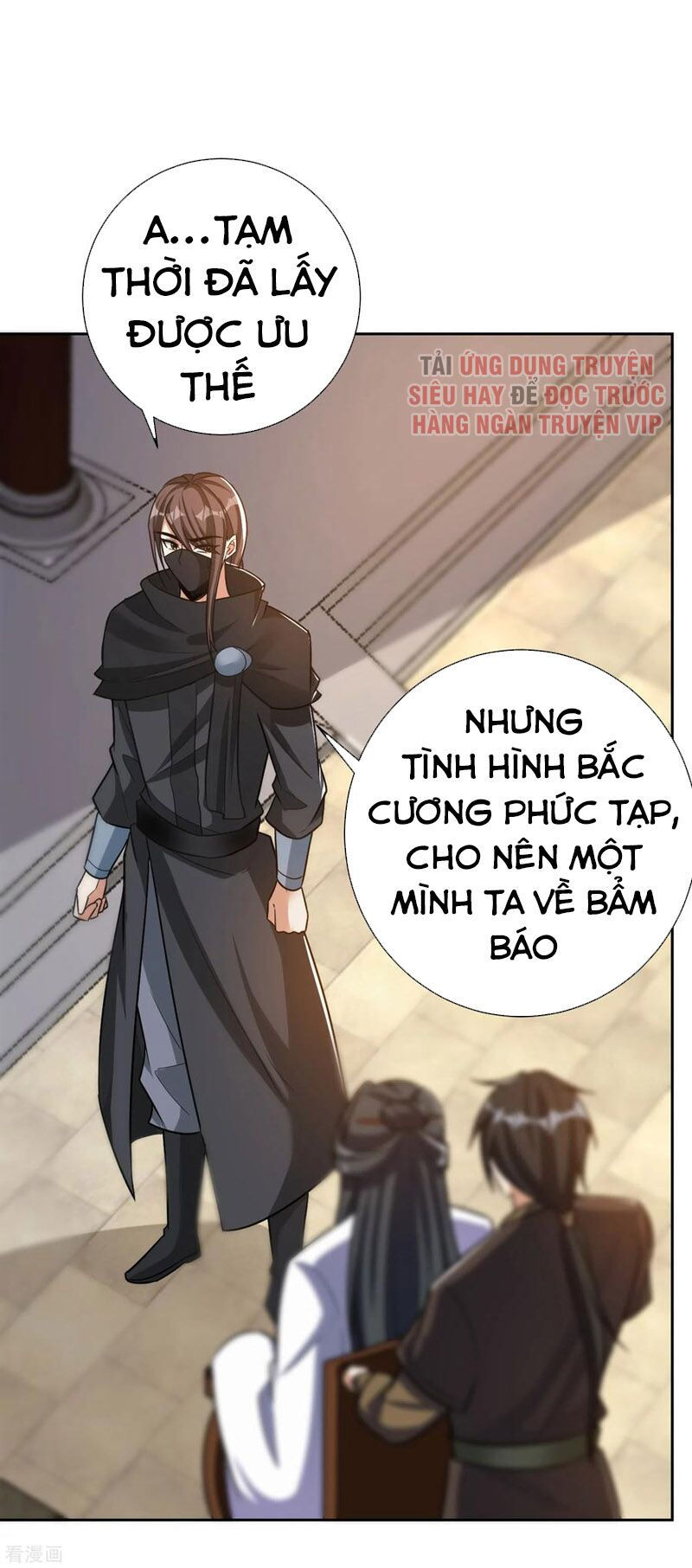 yêu giả vi vương chapter 170 22