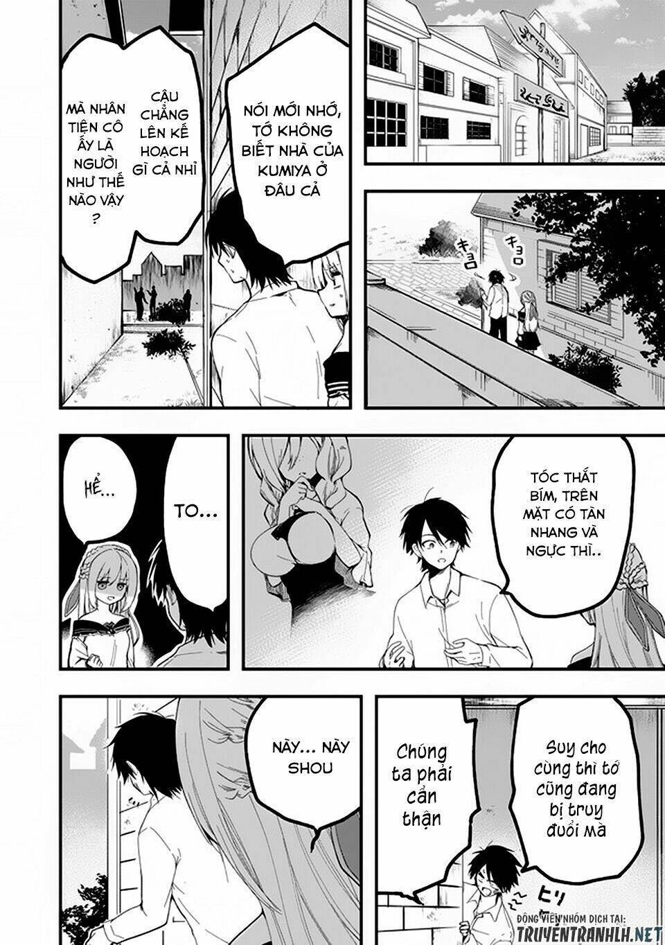 walpurgis no yoru ni chapter 9 6