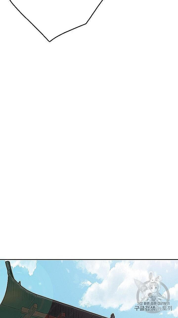 kiếm sĩ bất bại chapter 40 60