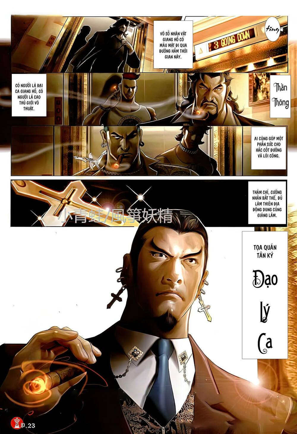 hỏa vũ diệu dương chapter 787 21