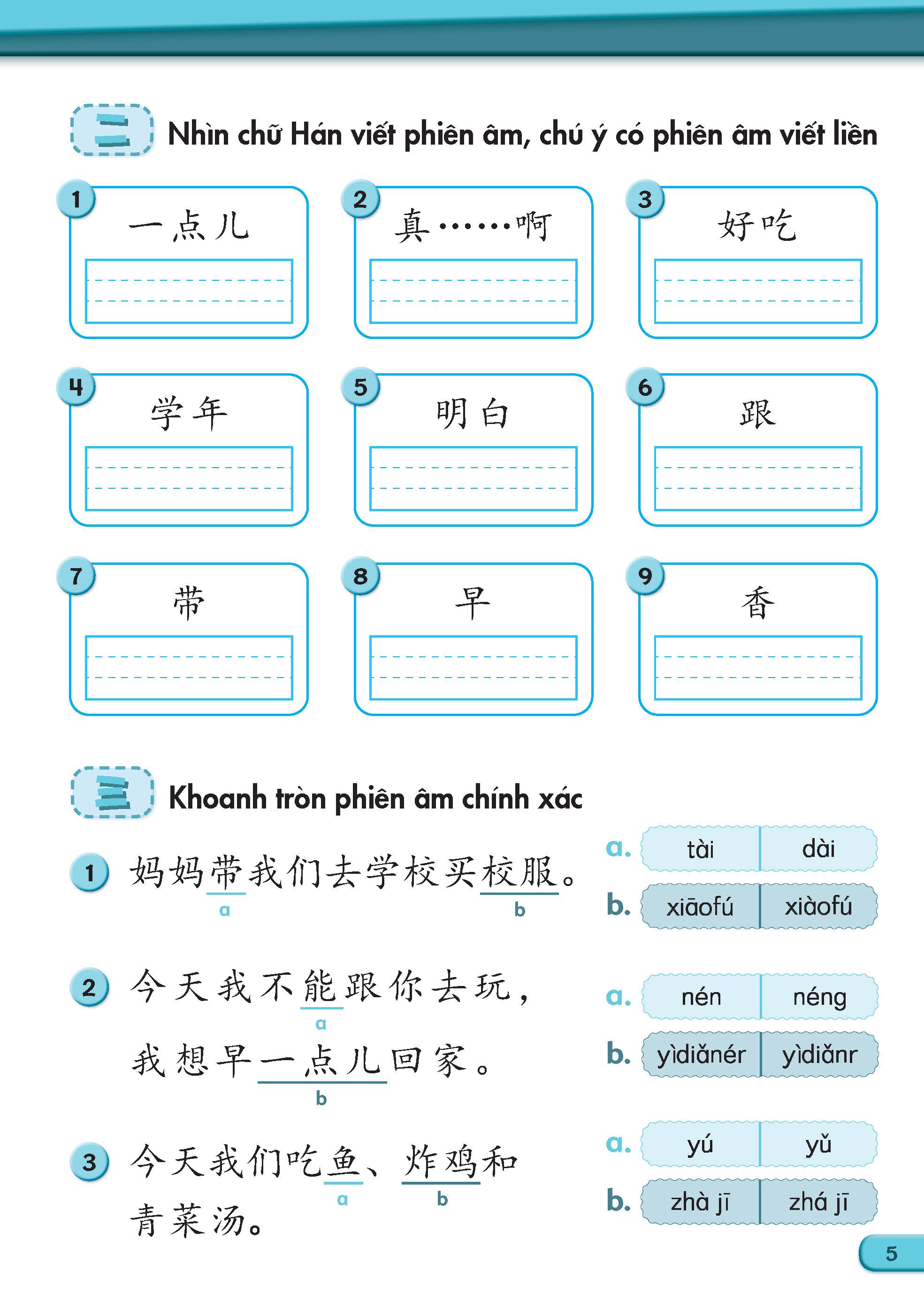 Sách - Dtpbooks - Tiếng Trung Quốc 5 - Vở bài tập 1