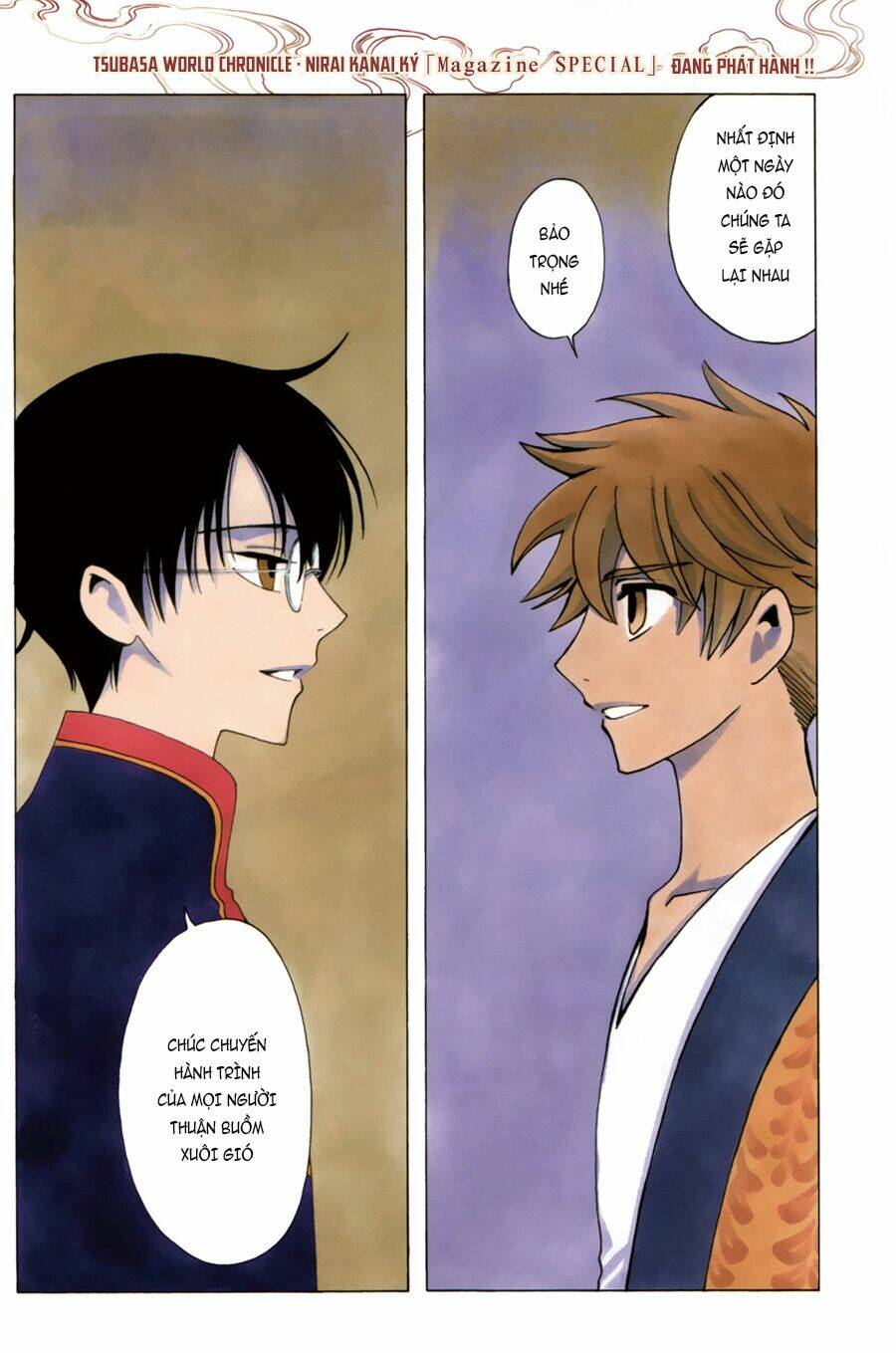 xxxholic rei chapter 39 5