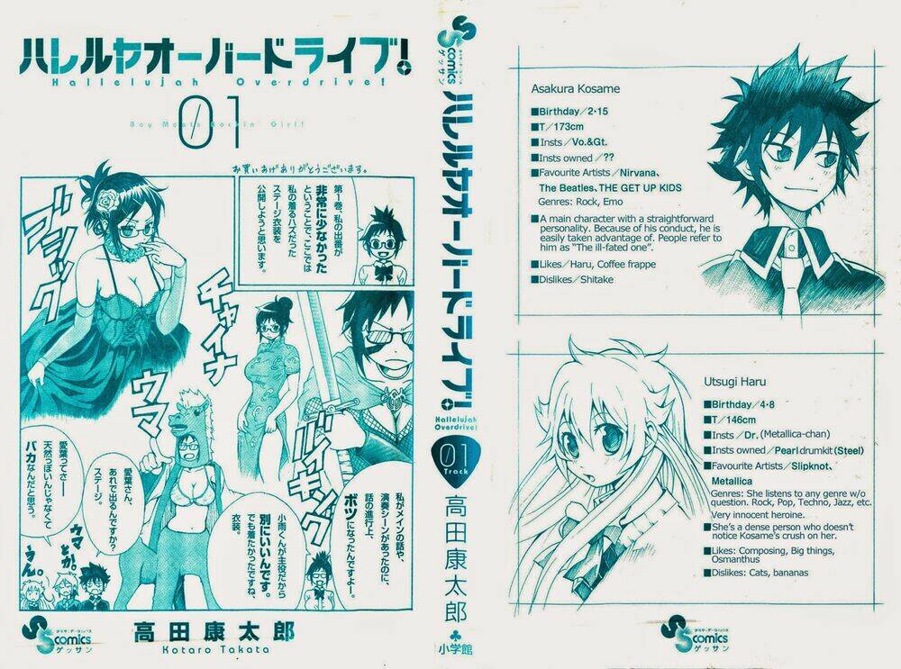 hallelujah overdrive! chapter 1 4