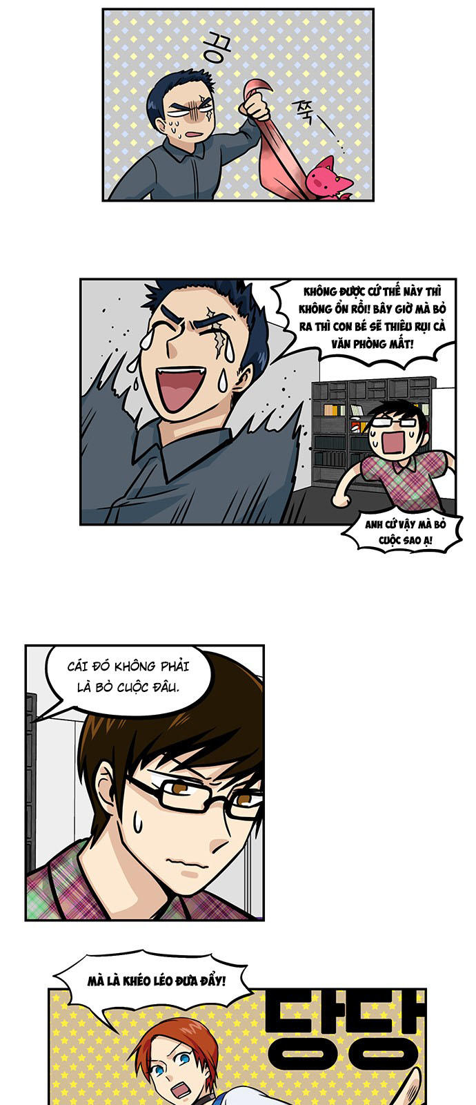 hàng xóm của tôi là rồng chapter 24 9