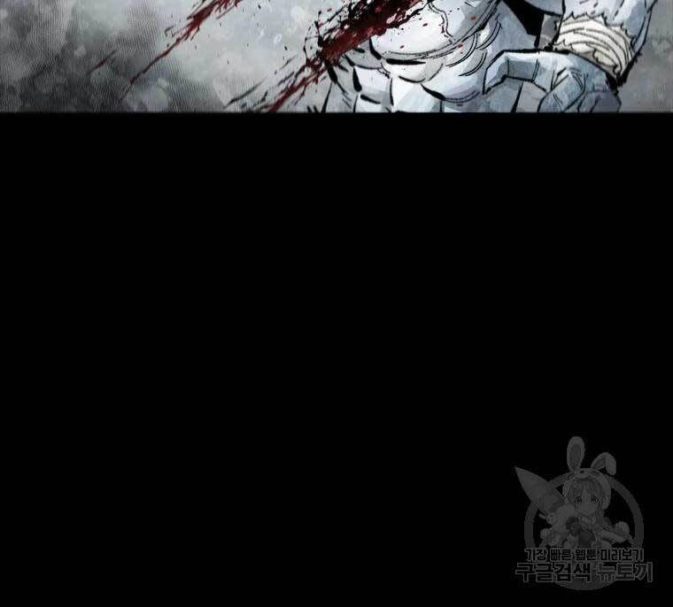 mật mã mê cung chapter 40 49