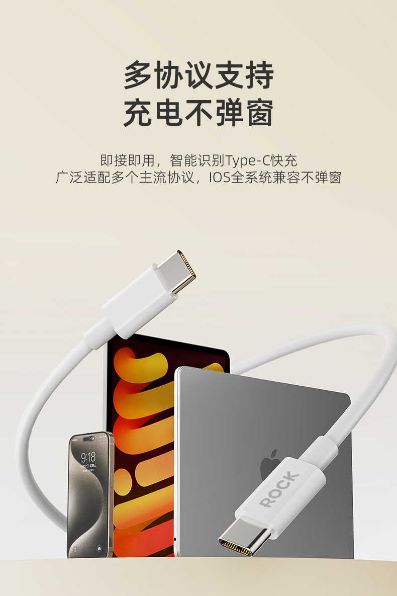Dây cáp sạc nhanh 60W P8 Type-C to Type-C hiệu Rockspace - hàng chính hãng bảo hành 12 tháng