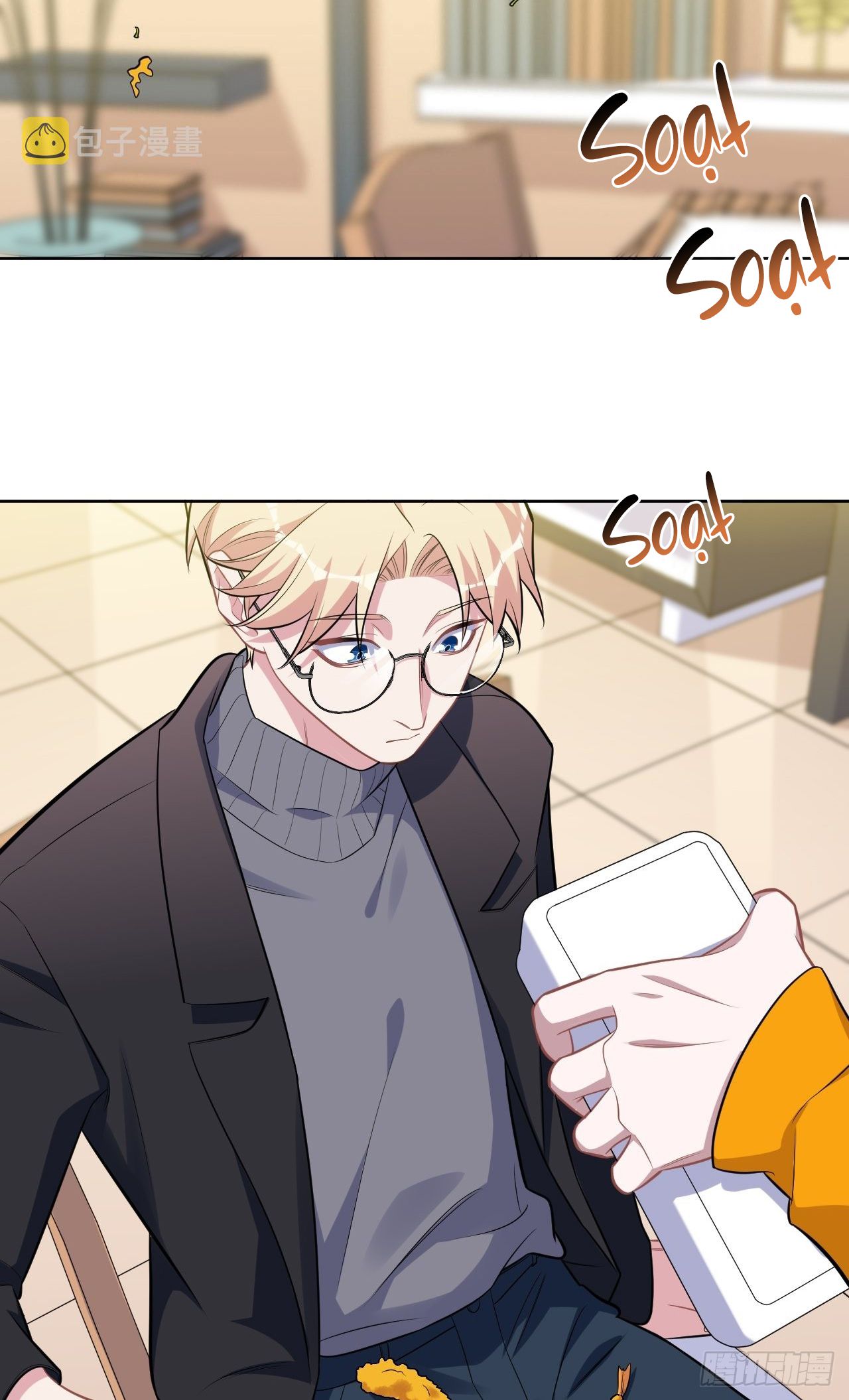 bố vợ đại nhân là bà xã chapter 222 31