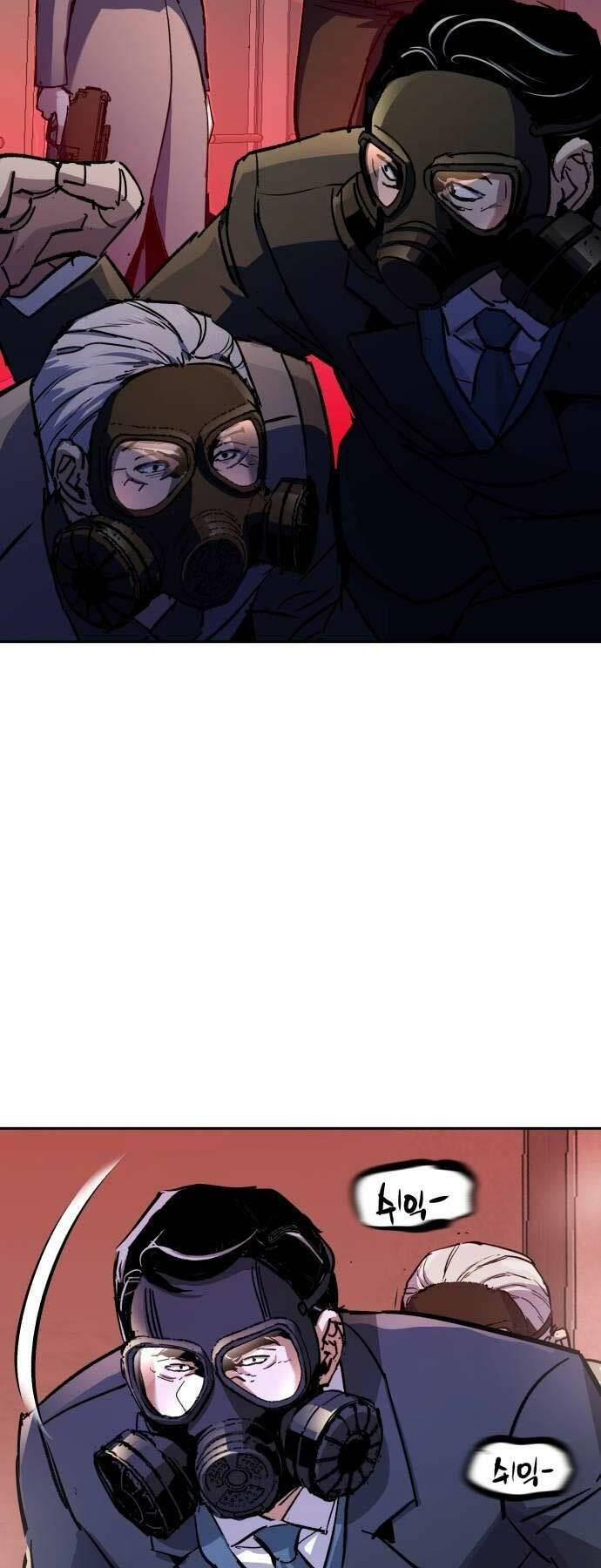 bạn học tôi là lính đánh thuê chapter 173 58