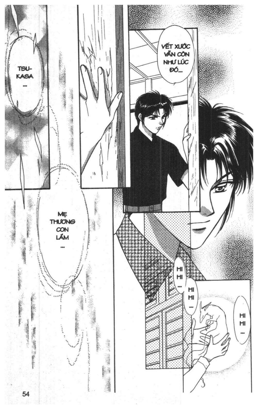 tsuki no umareru yoru chapter 6 53