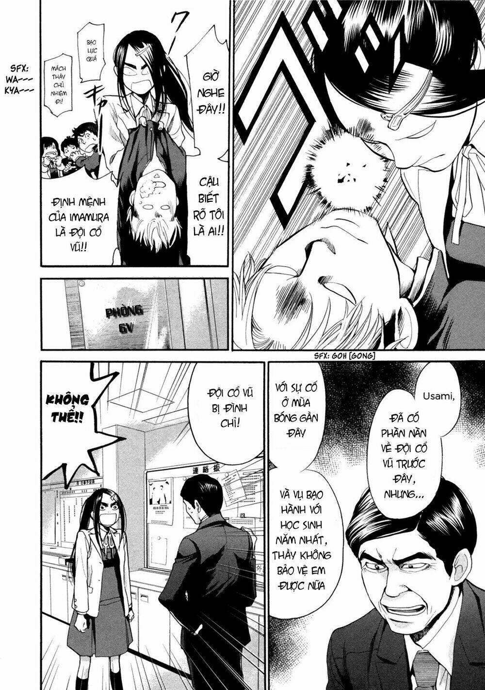 again!! chapter 106 12