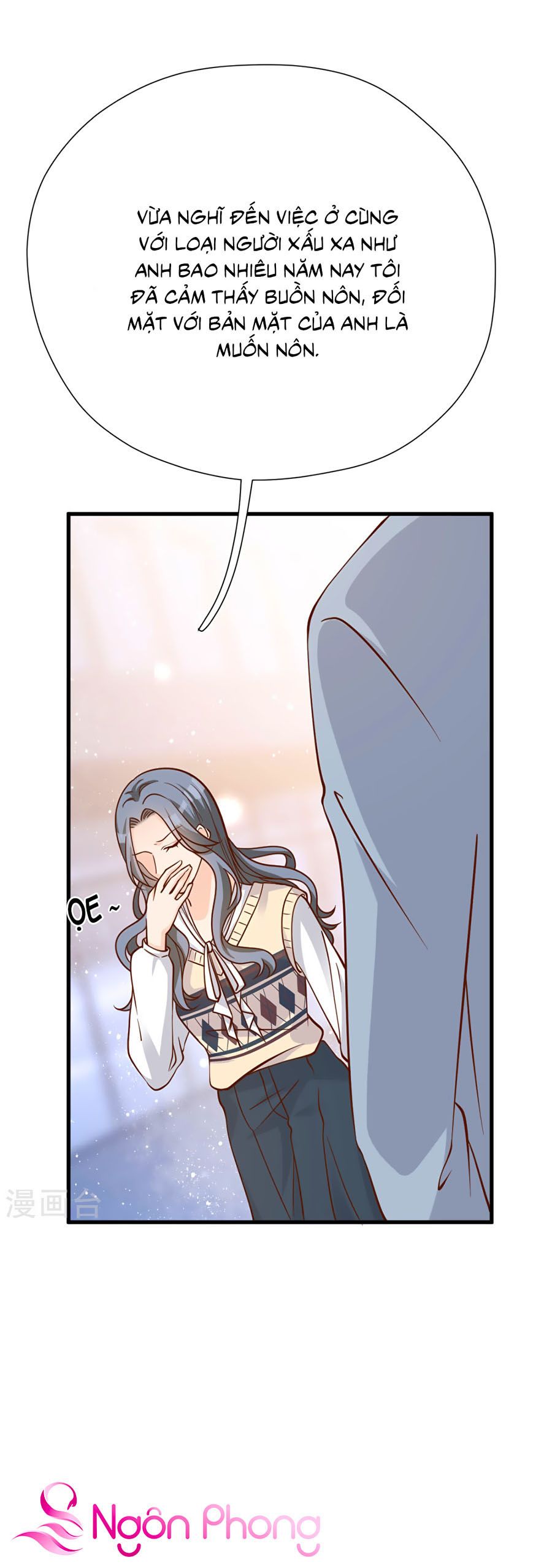 take me out chapter 49 12