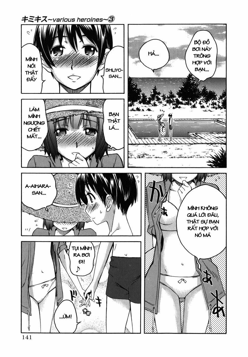 kimikiss chapter 24 13
