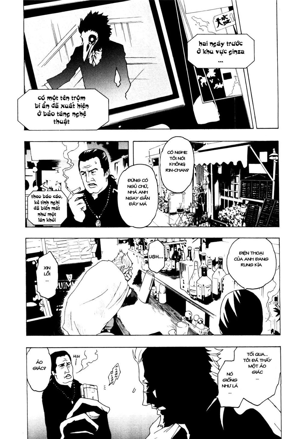 tokyo esp chapter 1 24