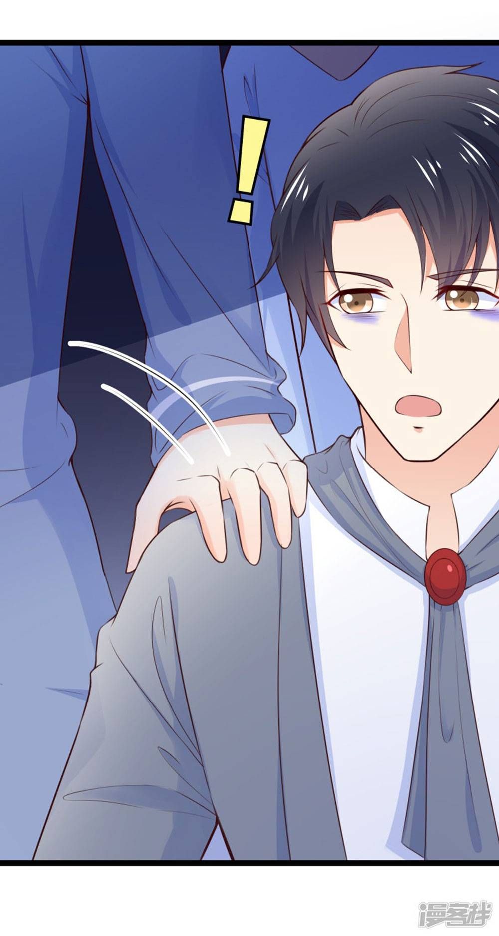 Boss Của Tôi Là Đại Thần chapter 97 - Trang 19