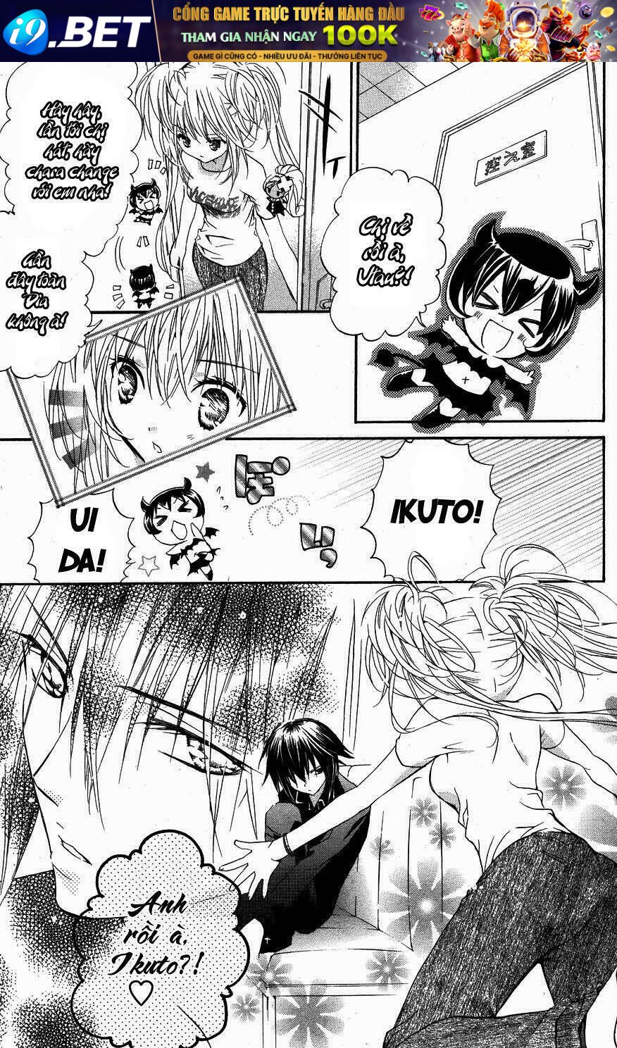 shugo chara chapter 24 15