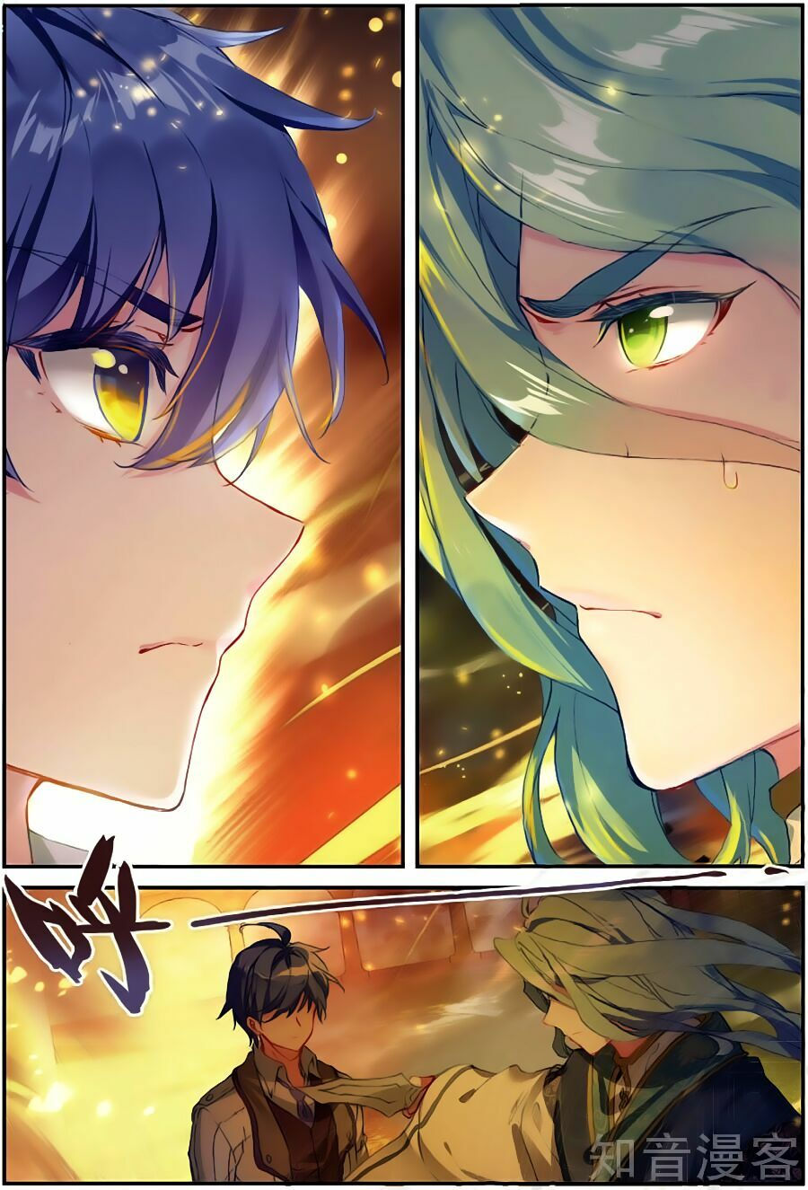 tuyệt thế đường môn - đấu la đại lục 2 chapter 150 15