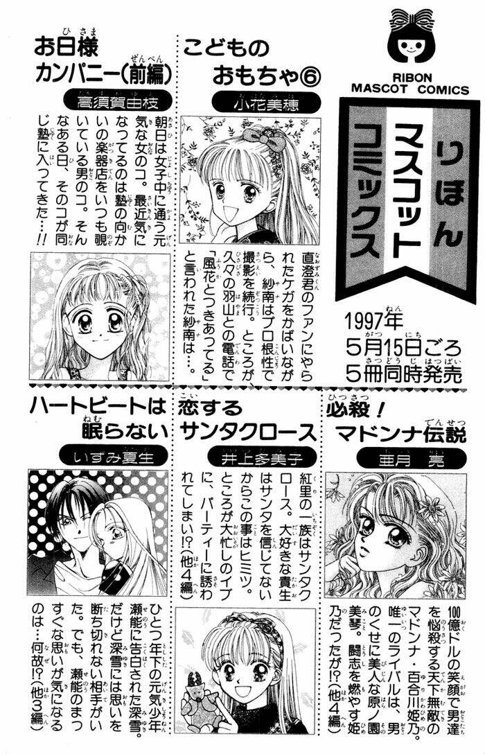 baby love chapter 15 41