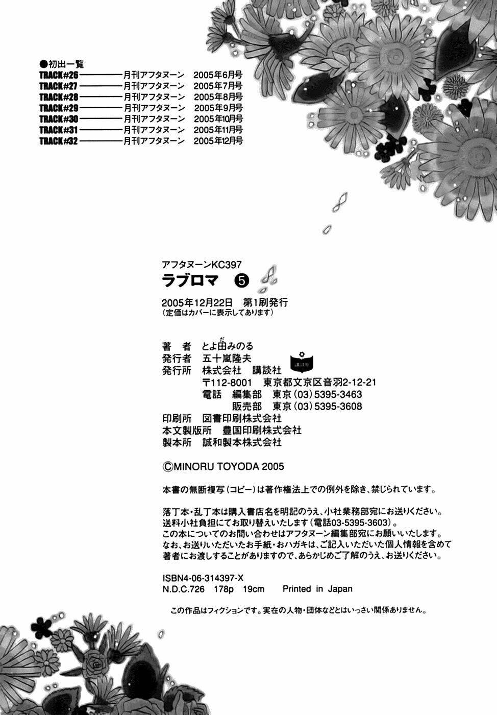 love roma chapter 32 33