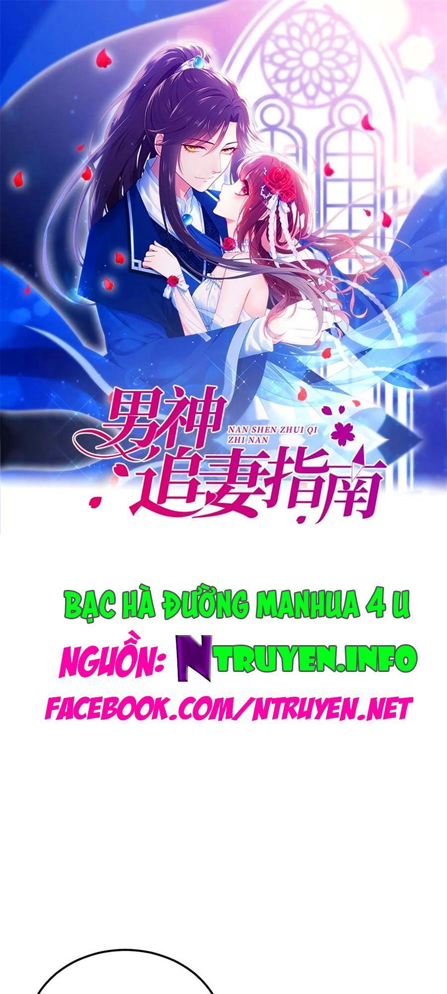 nam thần truy thê chỉ nam chapter 81.1 1
