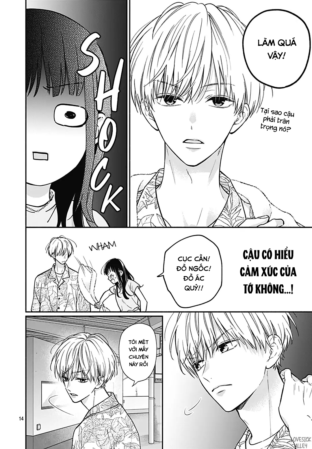 màu hồng và ớt chuông chapter 18 14