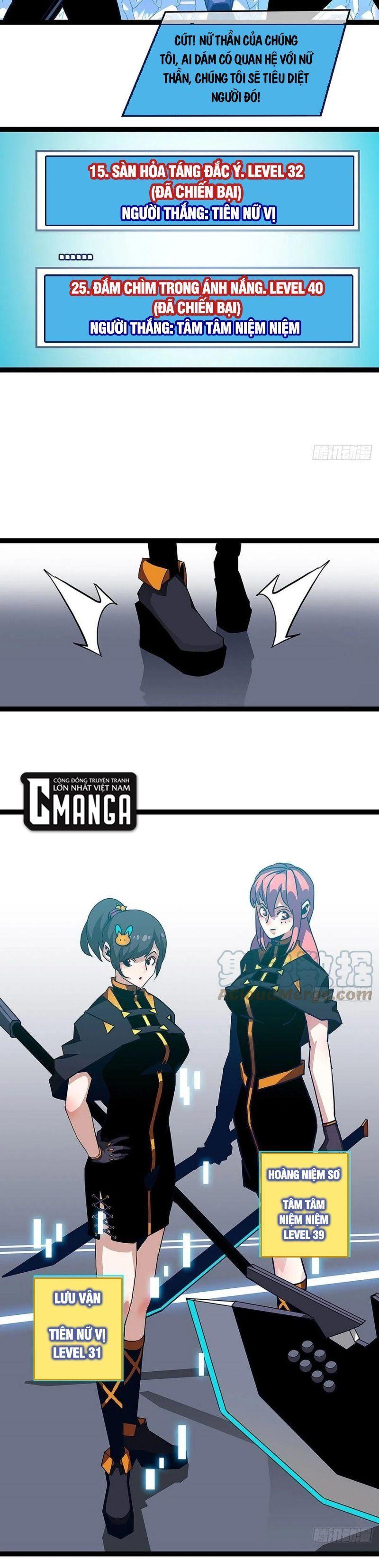 đi lên từ việc chơi game ngiêm túc chapter 41 11