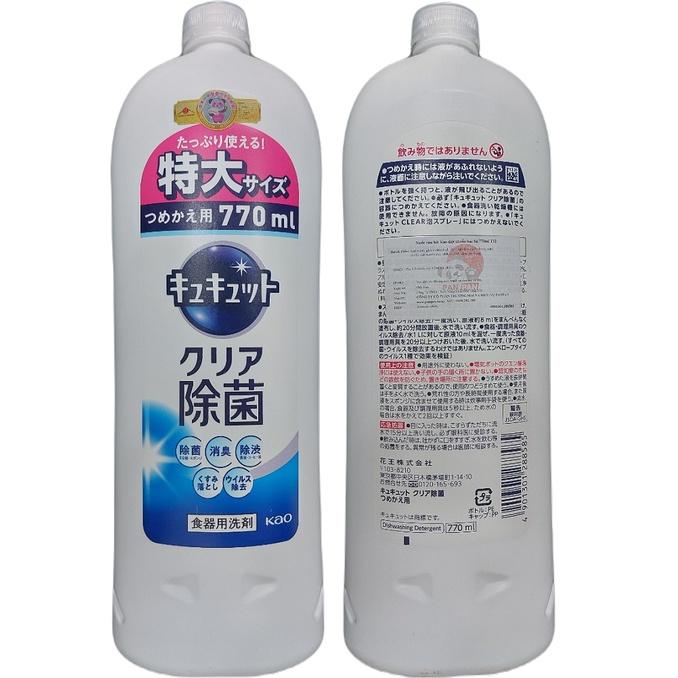 Nước rửa bát Kao diệt khuẩn 770ml Nhật Bản