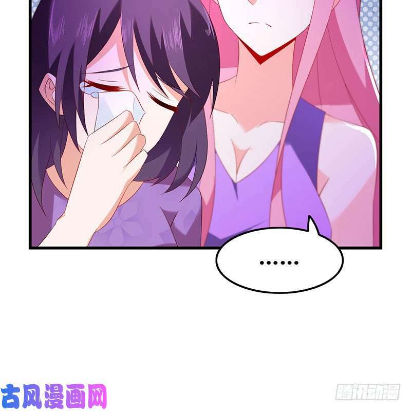 bảy ngày thực cốt hôn ước chapter 46 55