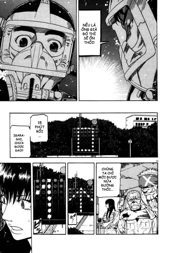 waga na wa umishi chapter 25 18