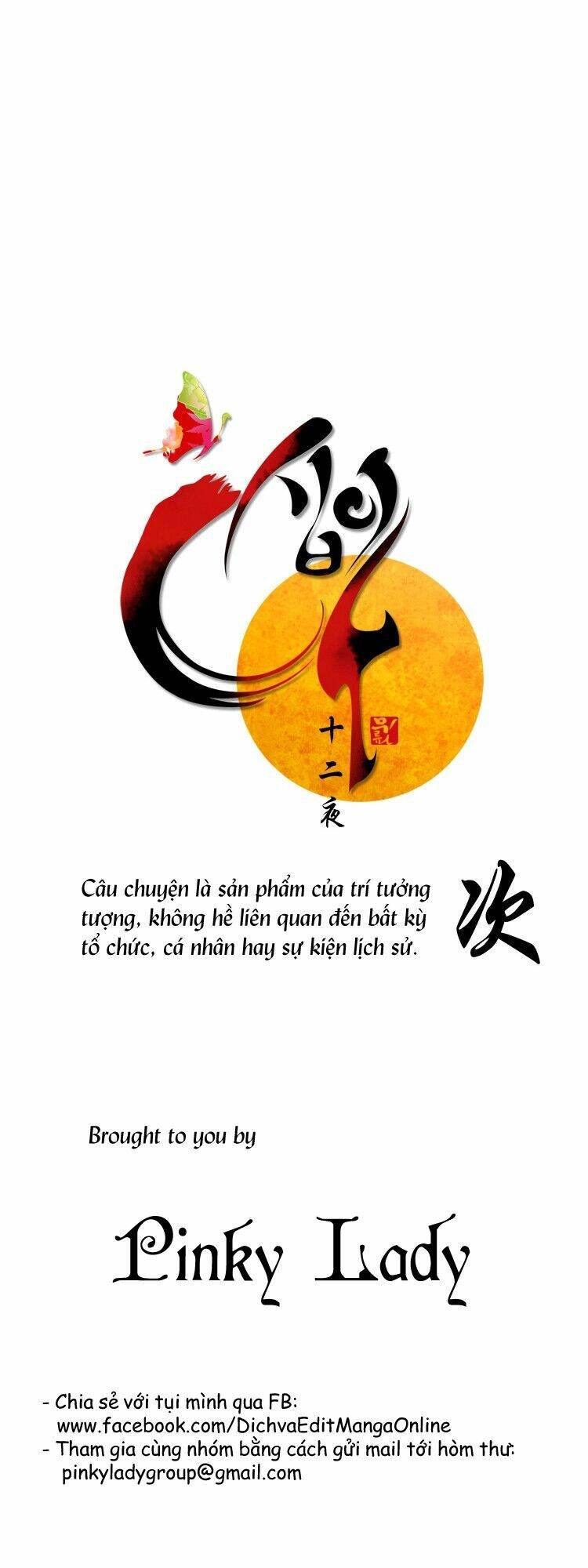 the twelfth night chapter 31 32