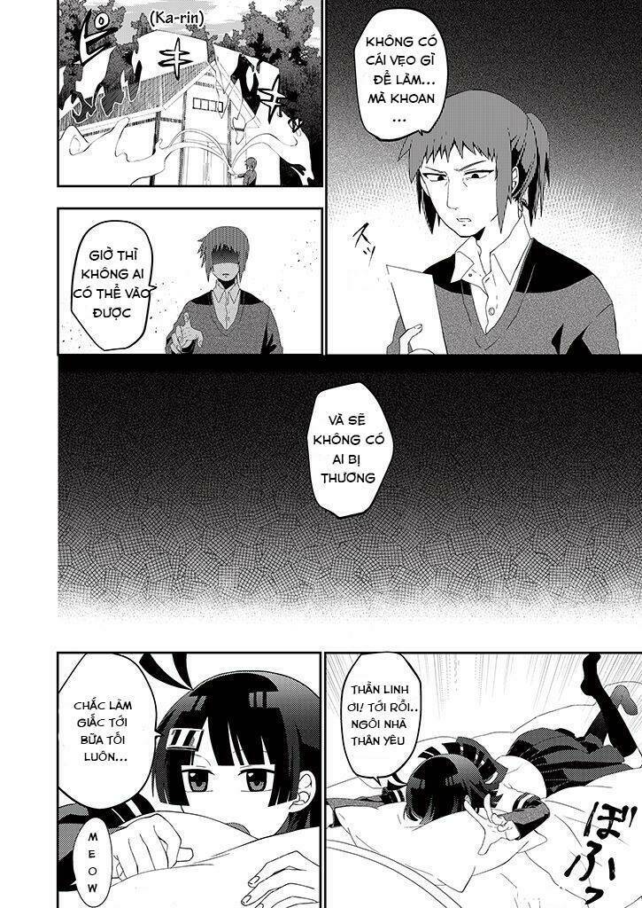 aoki fuchi no hako chapter 1 19