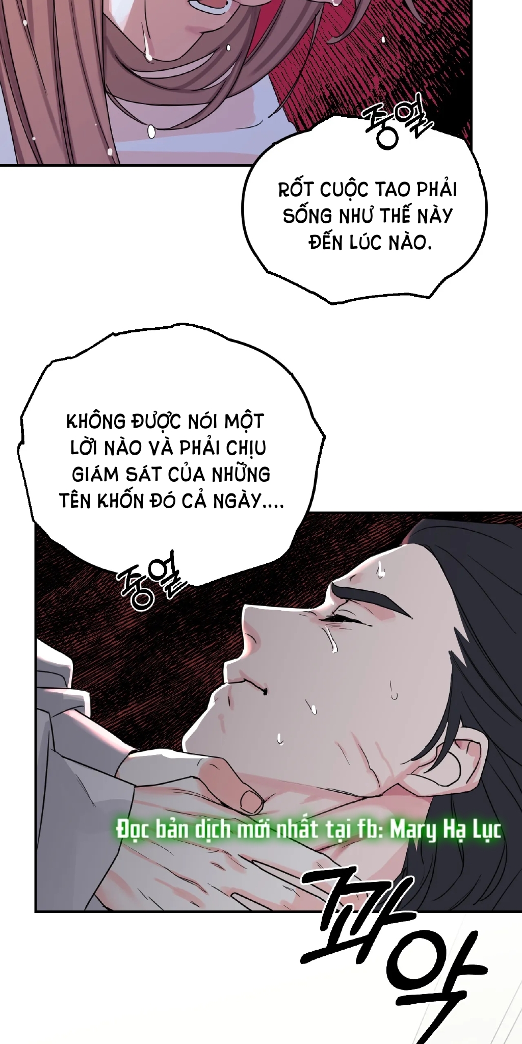 [18+] barrel chapter 1.1 39