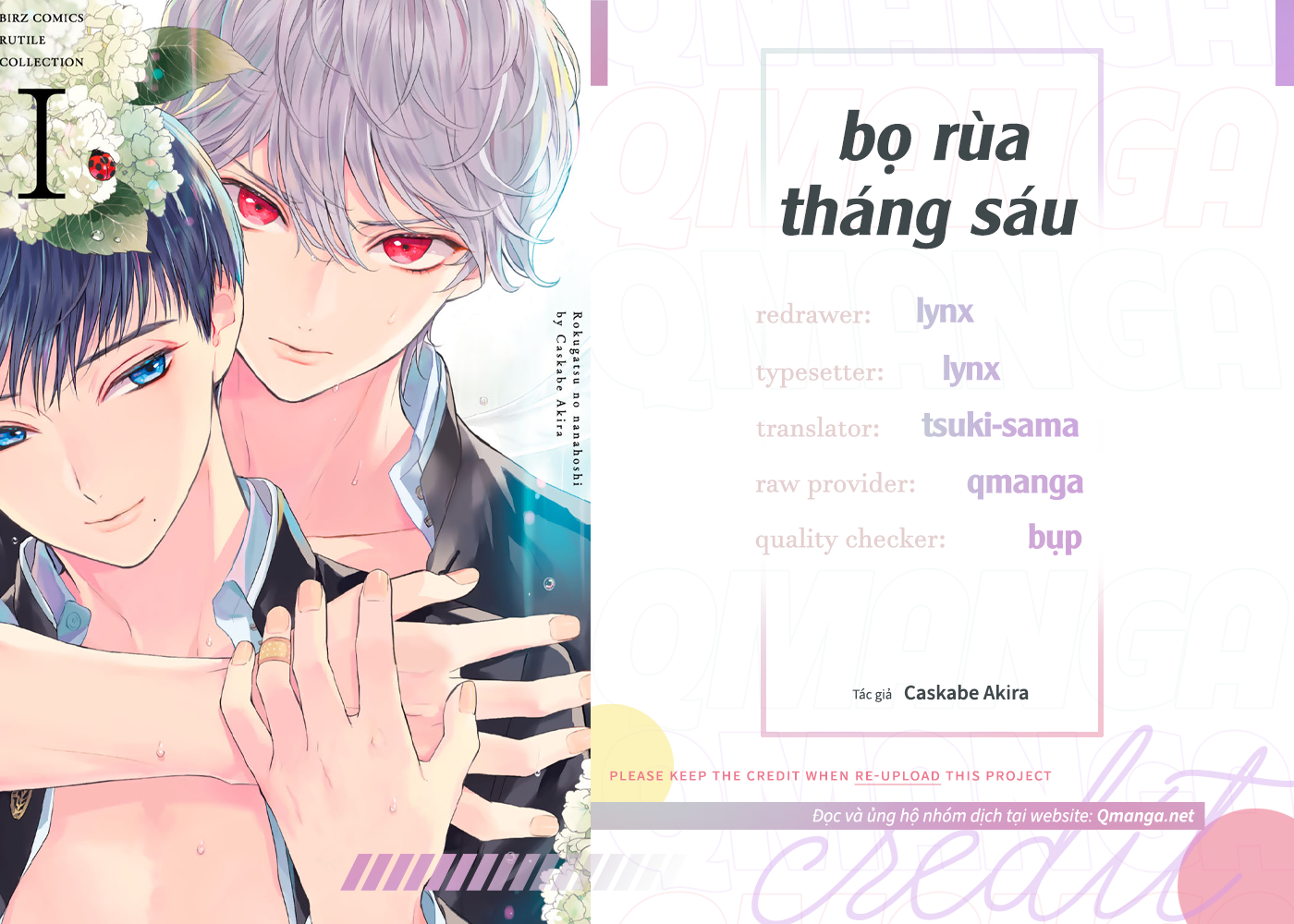 bọ rùa tháng sáu chapter 1 1