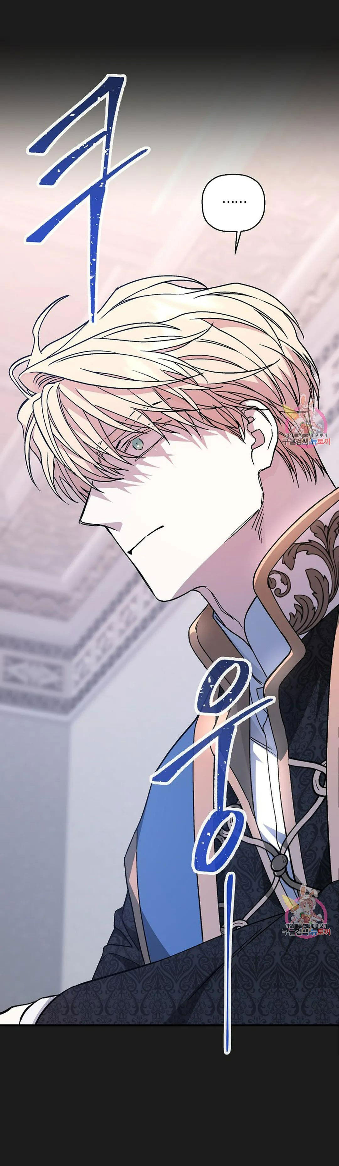 khế ước vĩnh cửu chapter 49.1 16