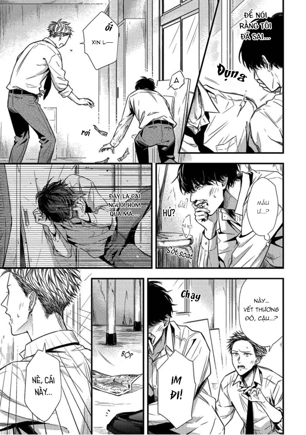 kiss wa tsugai ni hizamazuku chapter 2 8