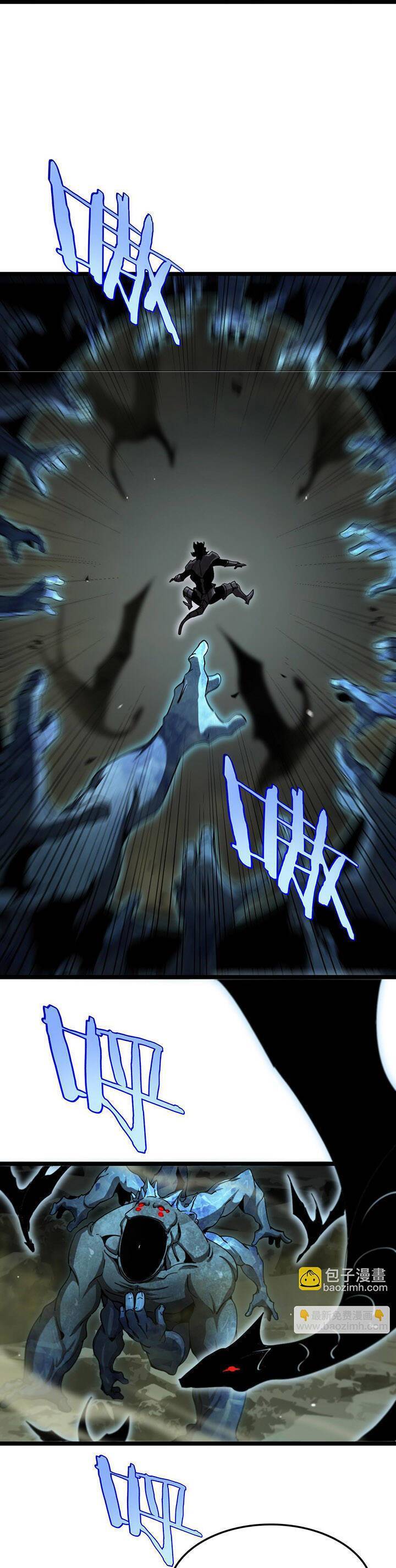 chư giới - tận thế online chapter 238 11