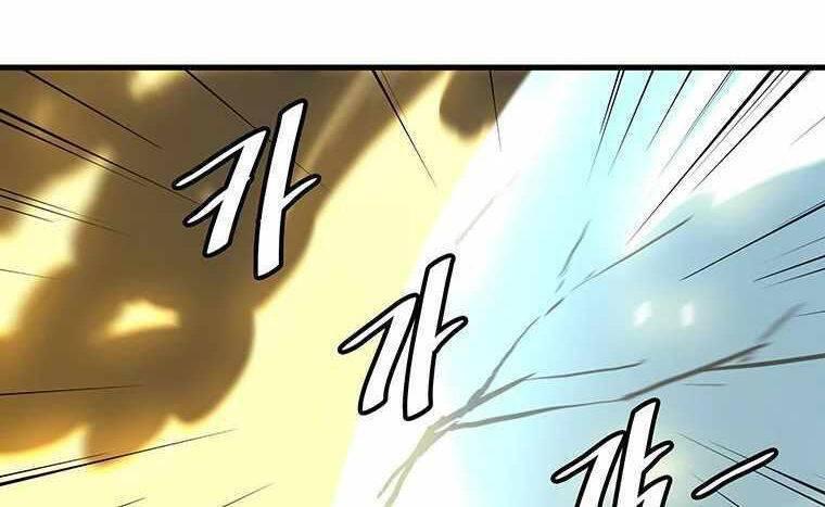 lên cấp một mình chapter 79.5 21