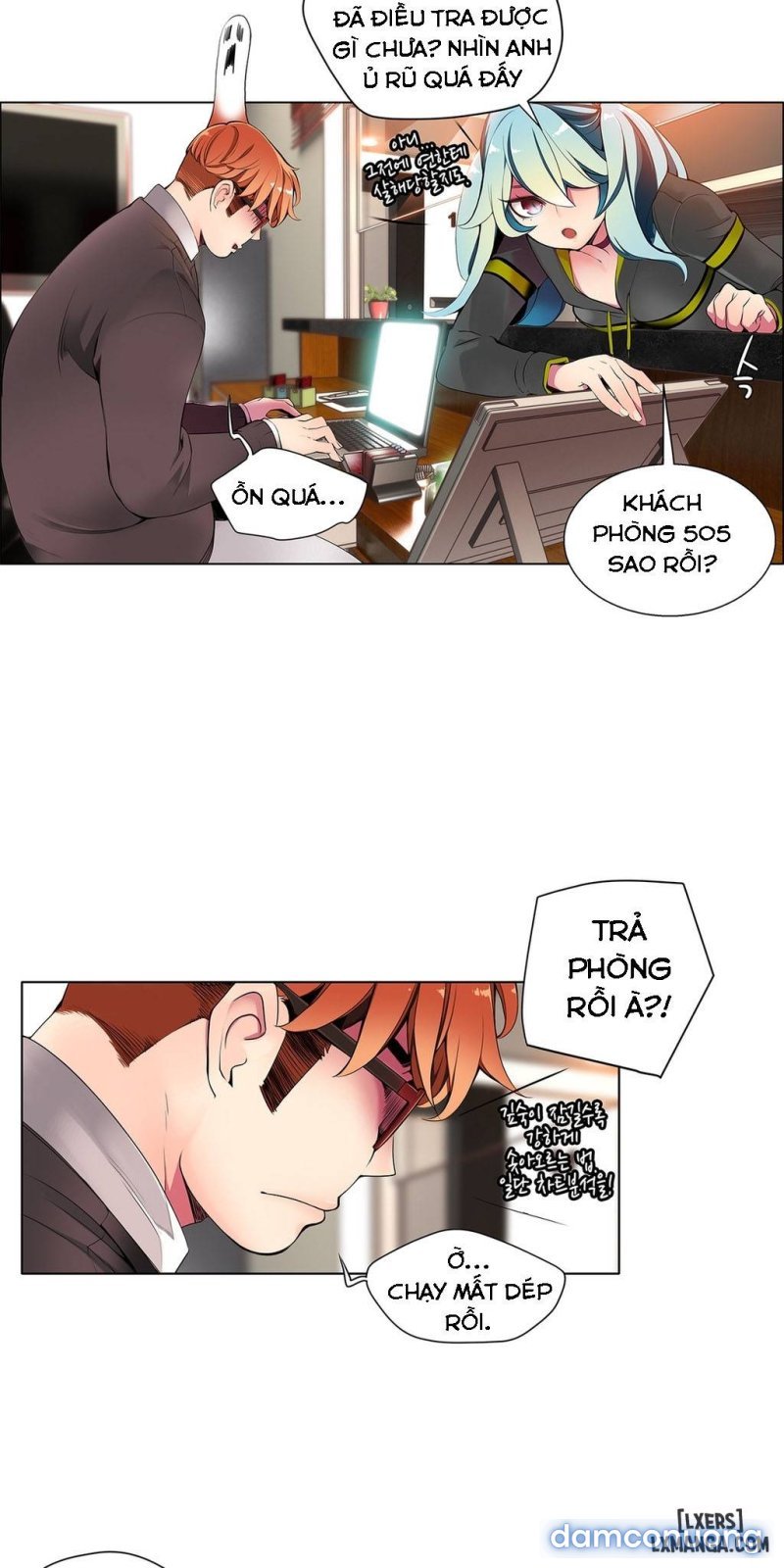 lilith cord chapter 7 24