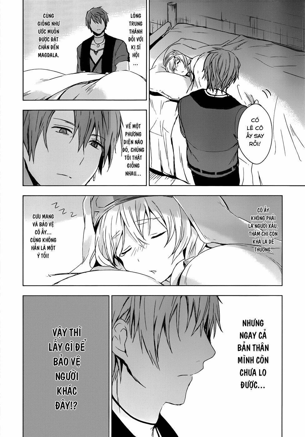 magudala de nemure chapter 4 22