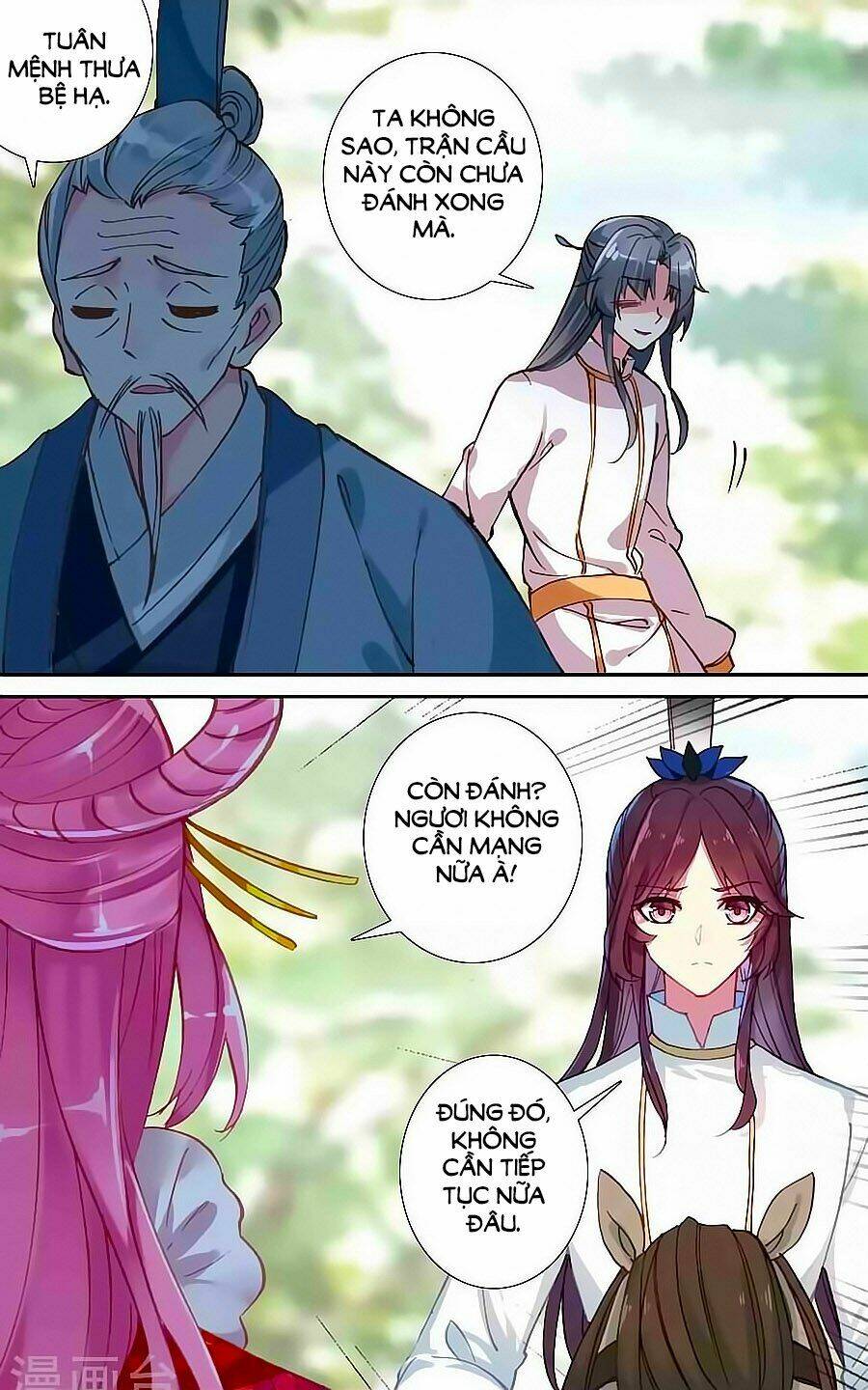 trâm trung lục chapter 46.1 11