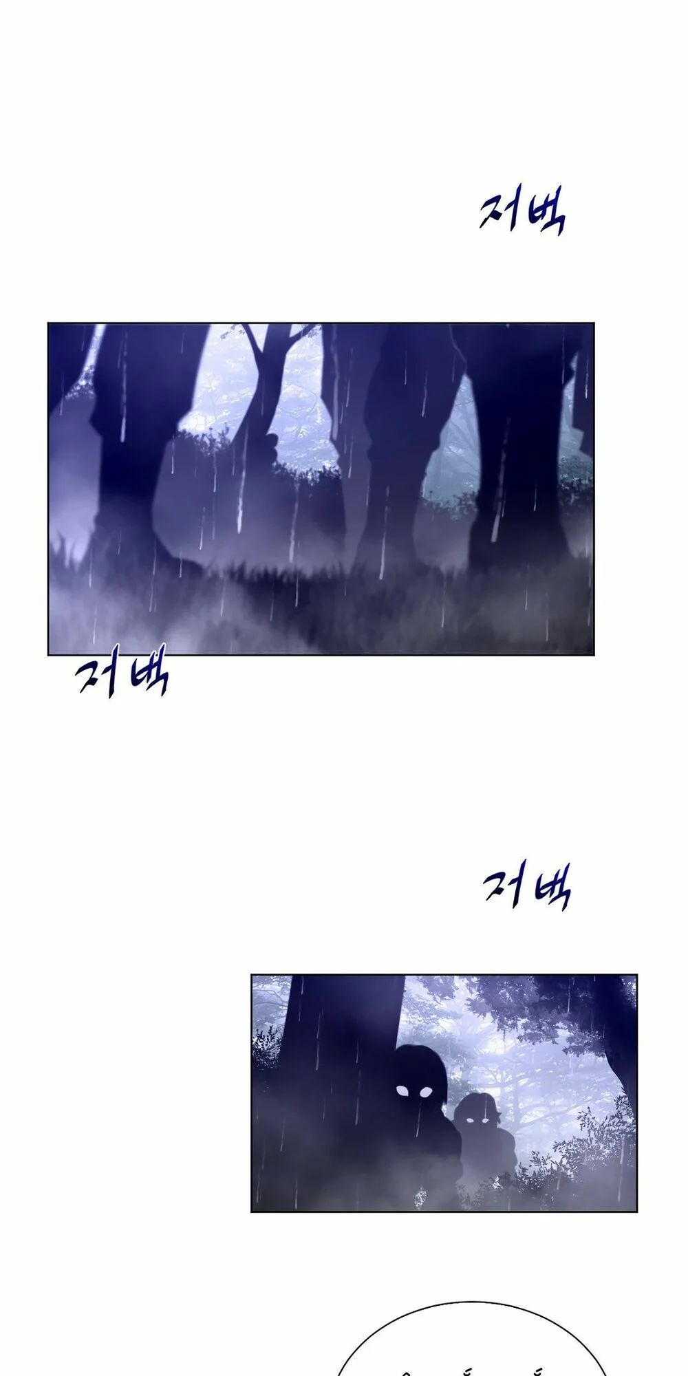 một nửa hoàn hảo chapter 70 13