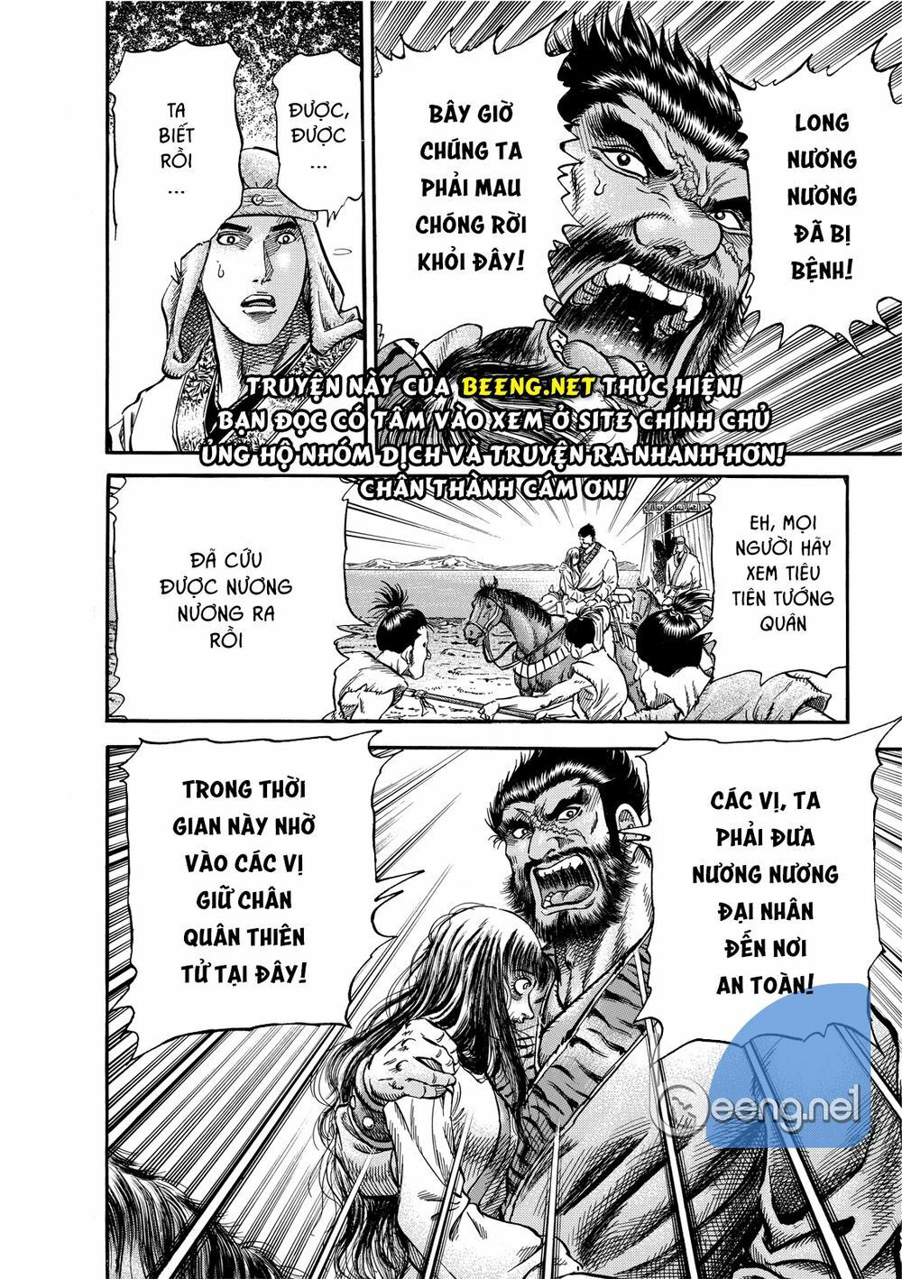 chú bé rồng - ryuuroden chapter 298 6