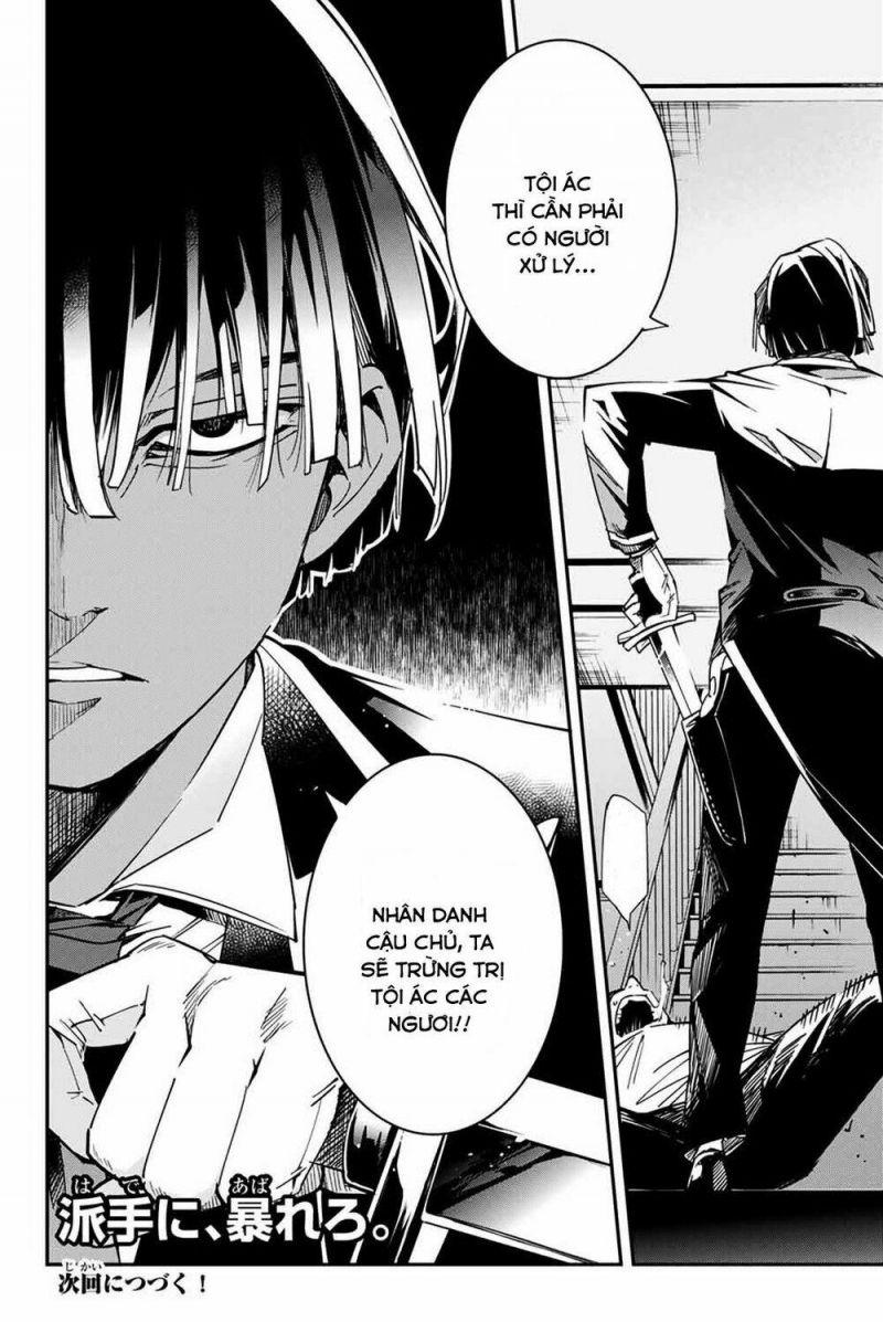 tái sinh thành quý tộc với kĩ năng 'appraisal' chapter 8 18