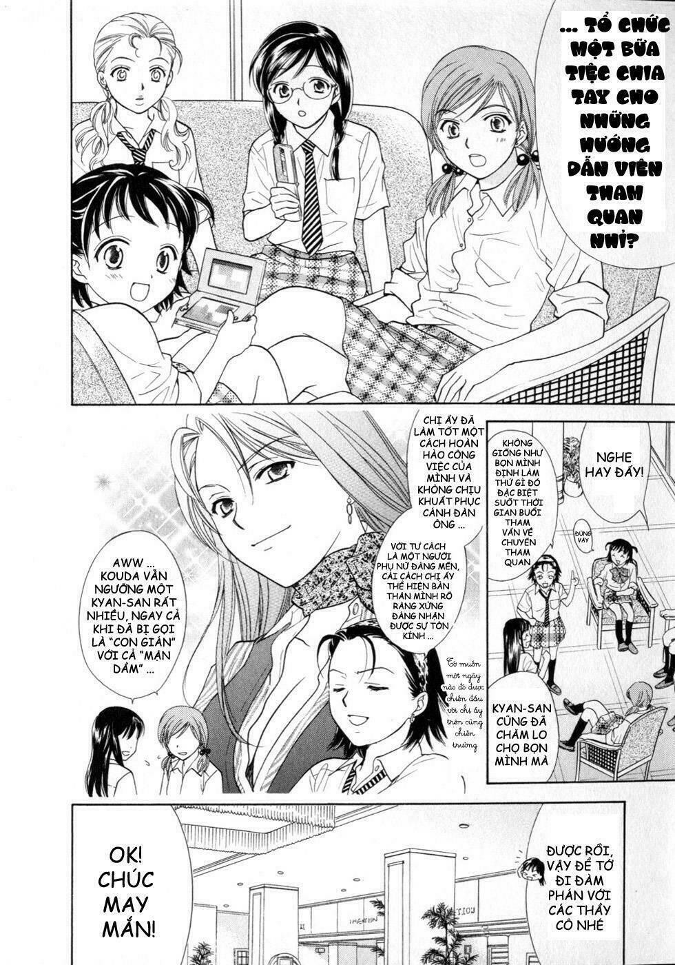 joshikousei chapter 76 7