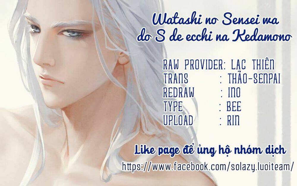 watashi no sensei wa do s de ecchi na kedamono chapter 3 1