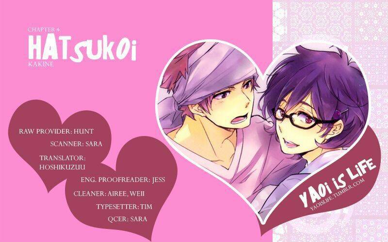 hatsukoi kakine chapter 4 1