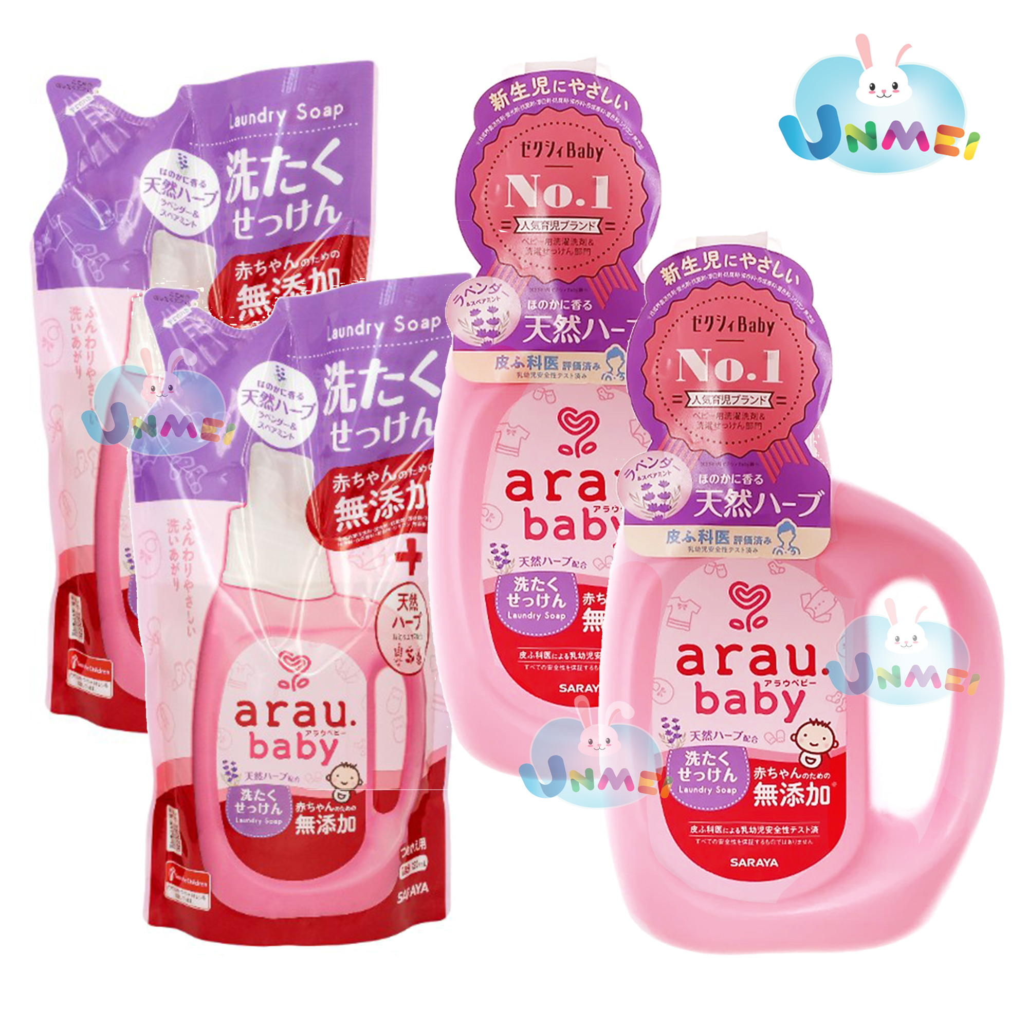 Combo 2 Nước Giặt Arau Baby Bình 800ml + 2 Túi 720ml