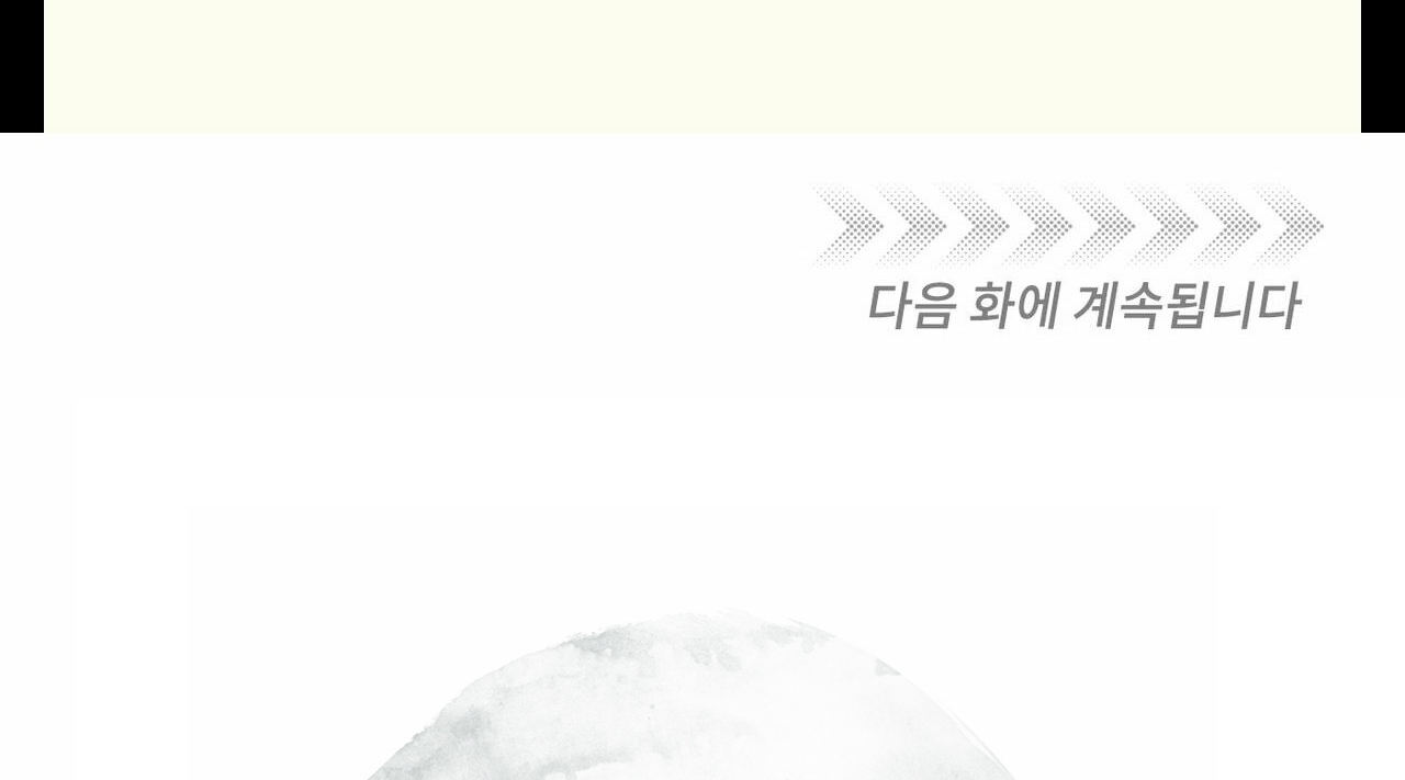 tương phùng chapter 8 241