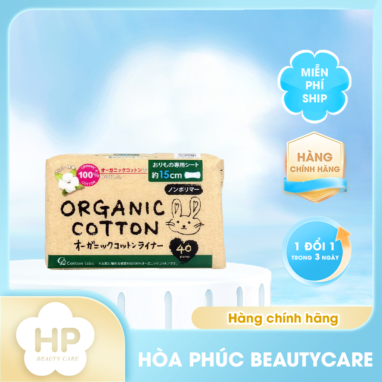 Băng Vệ Sinh Hằng Ngày Labo Organic Cotton Napkin 15cm (40 Miếng/Gói)